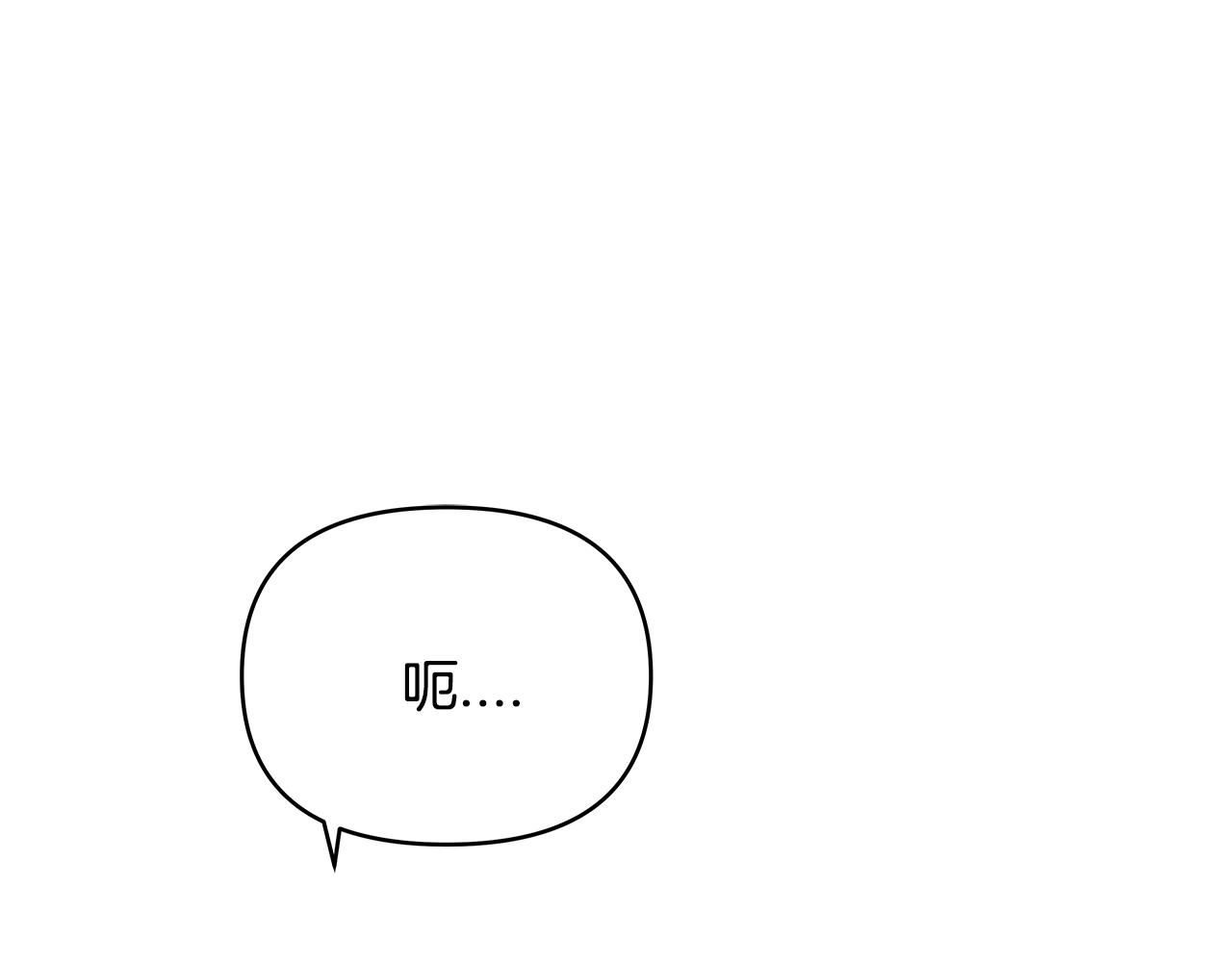 《异能拯救》第48话 拦阻 第19页