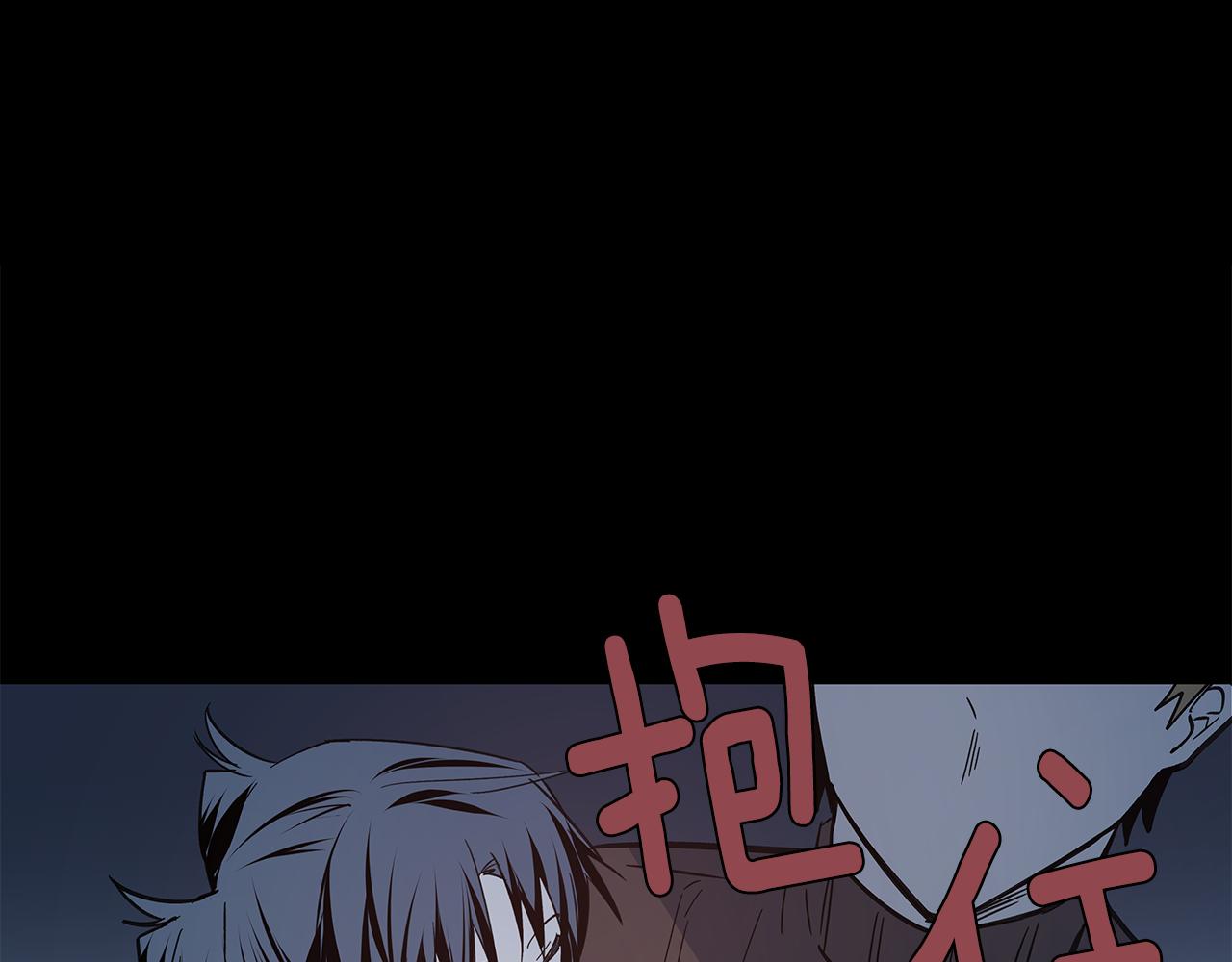 《异能拯救》第48话 拦阻 第1页