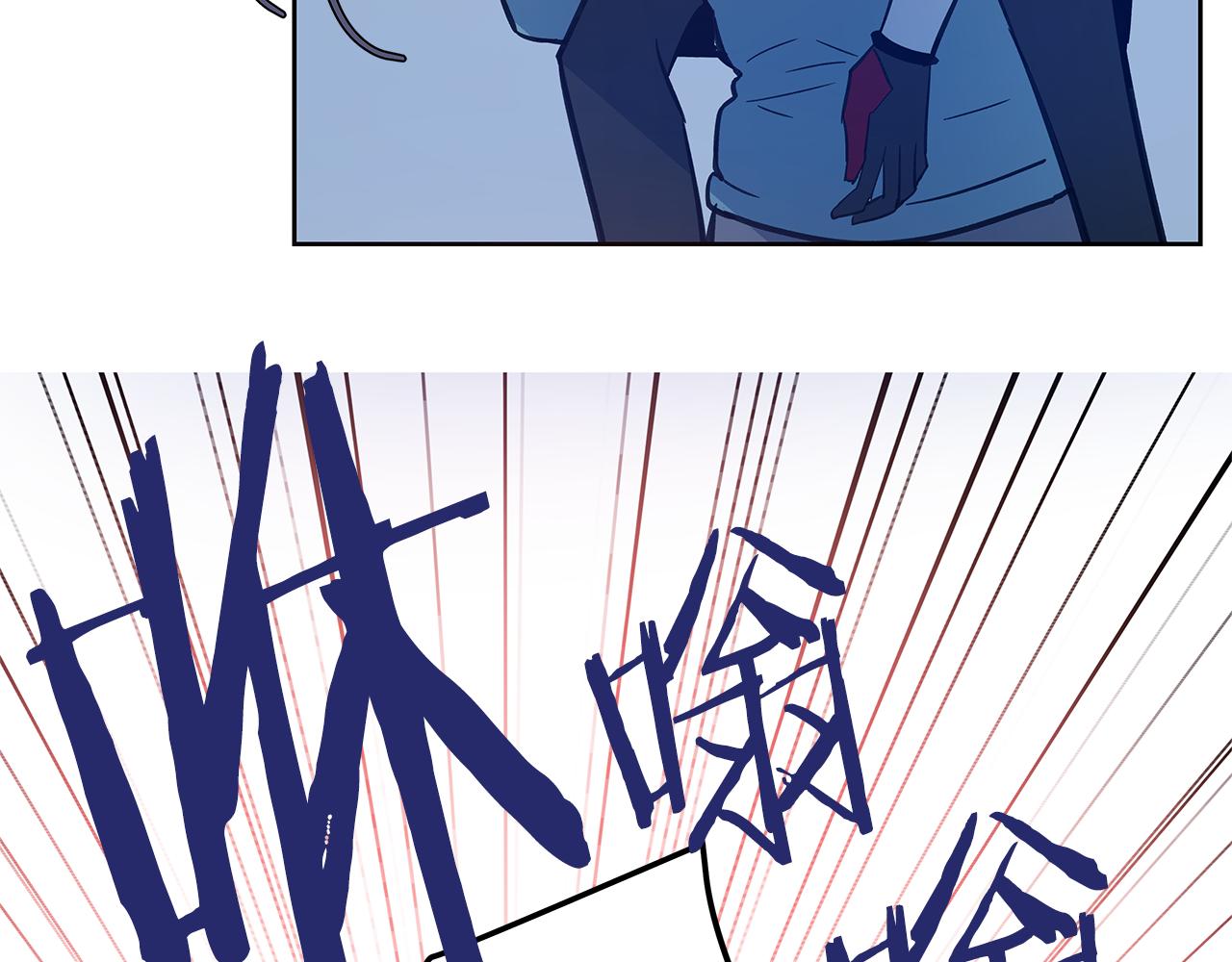 《异能拯救》第48话 拦阻 第43页