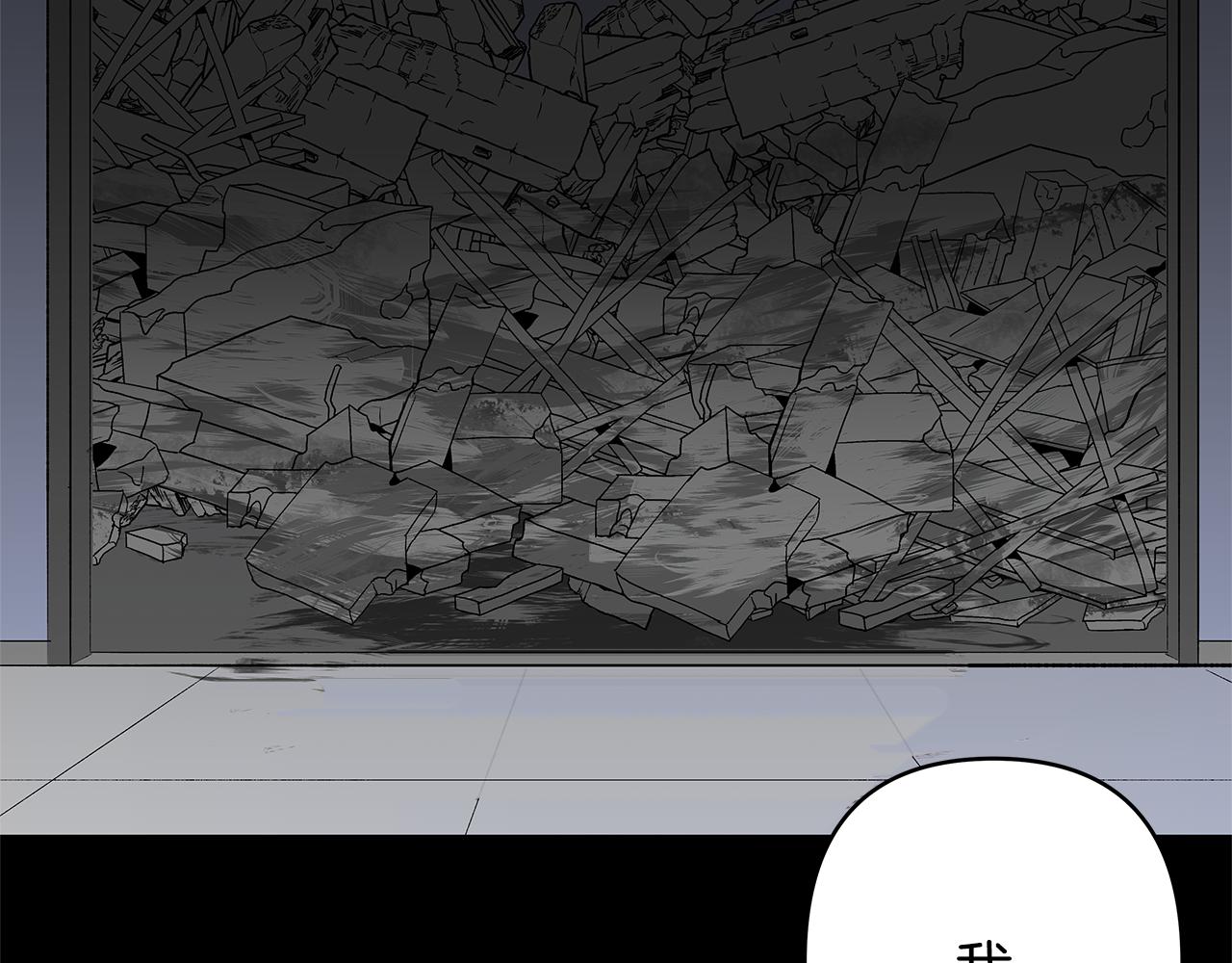 《异能拯救》第46话 围困 第15页