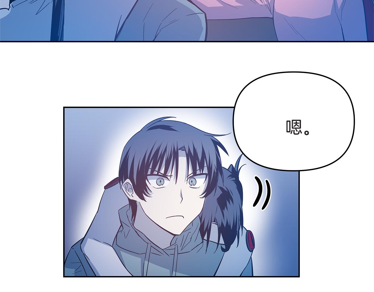 《异能拯救》第46话 围困 第31页