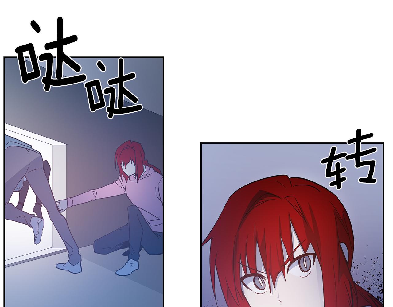 《异能拯救》第46话 围困 第32页