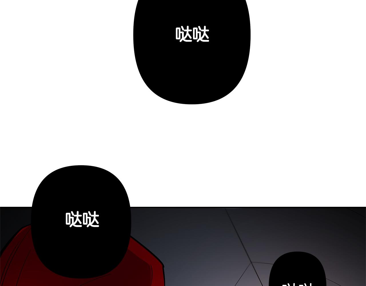 《异能拯救》第46话 围困 第34页