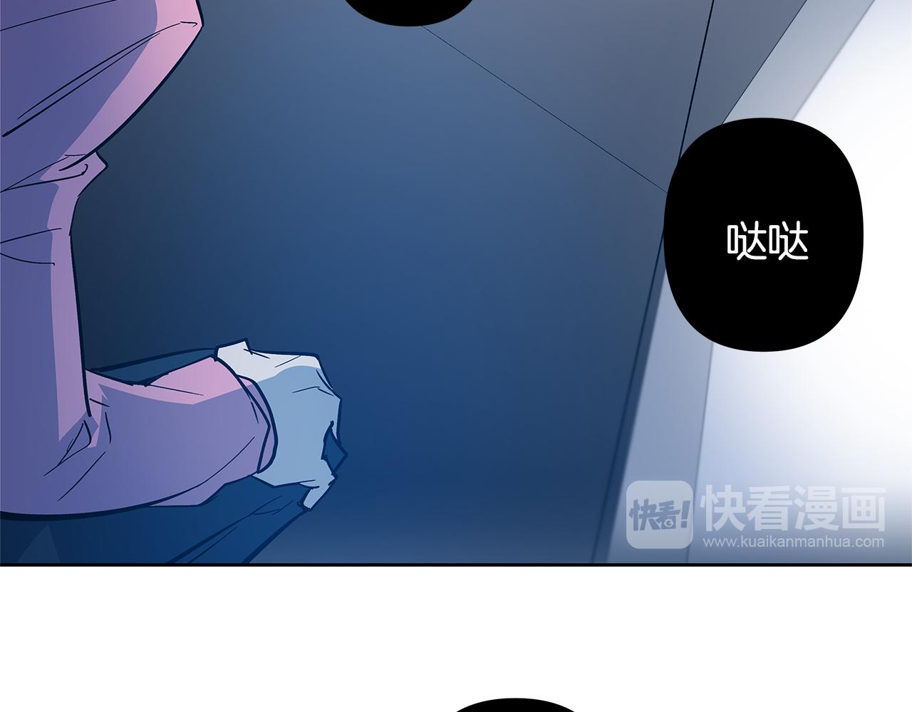 《异能拯救》第46话 围困 第36页