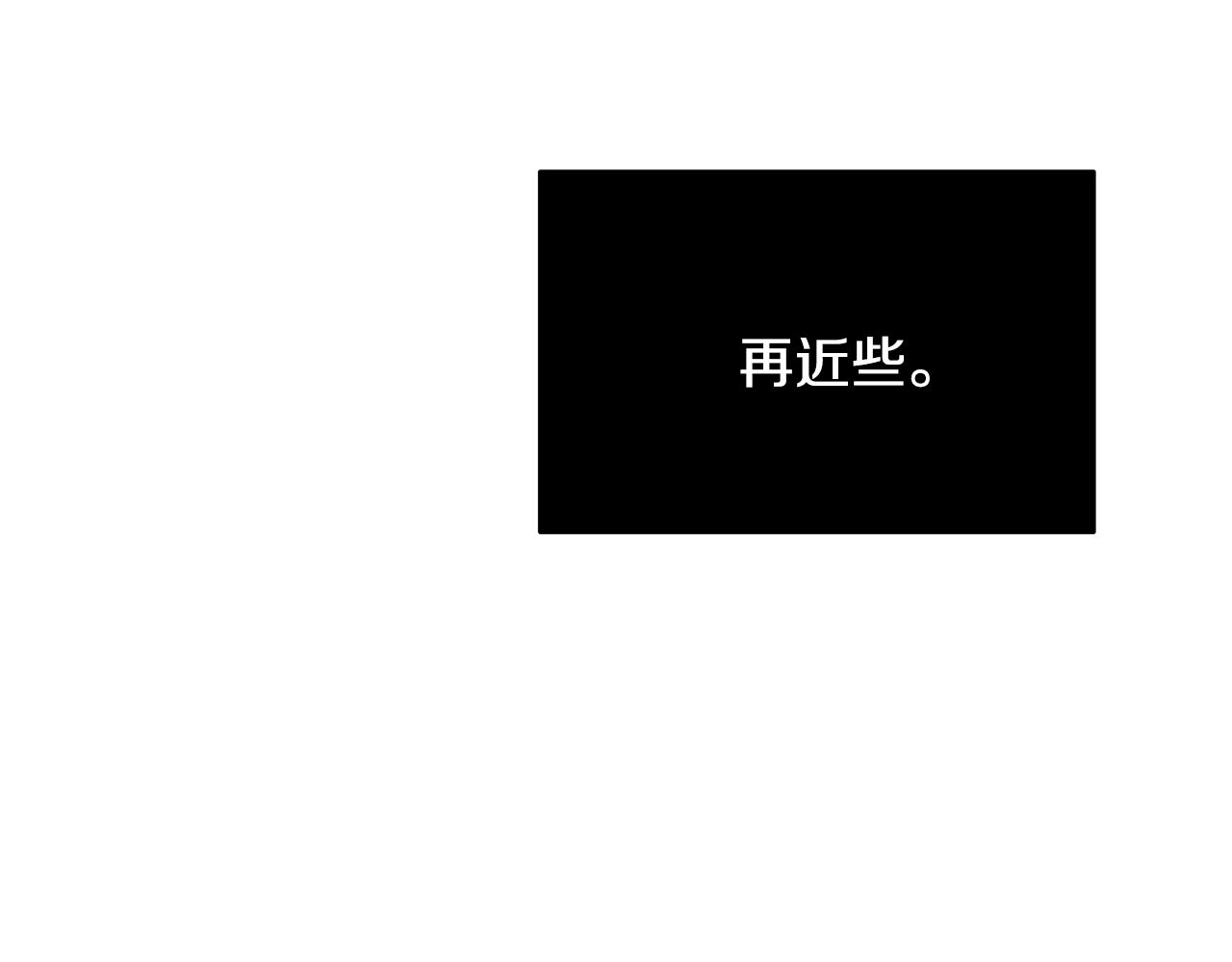 《异能拯救》第46话 围困 第38页