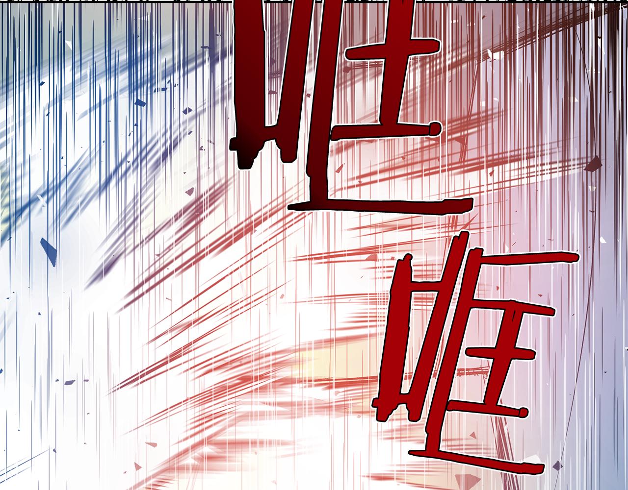 《异能拯救》第46话 围困 第47页