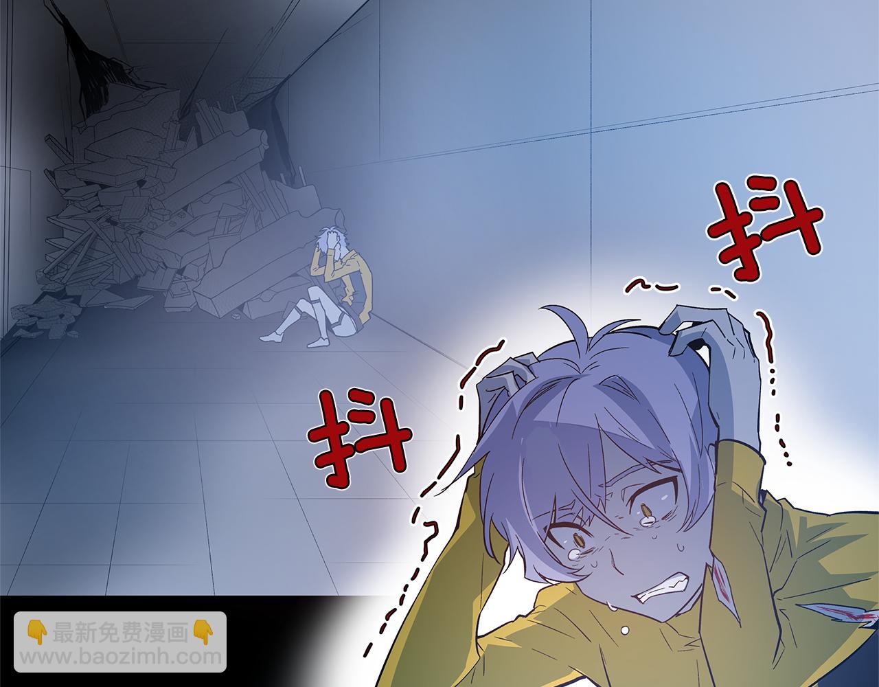《异能拯救》第46话 围困 第4页