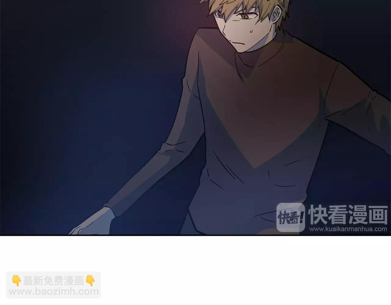 《异能拯救》第45话 逃离 第21页