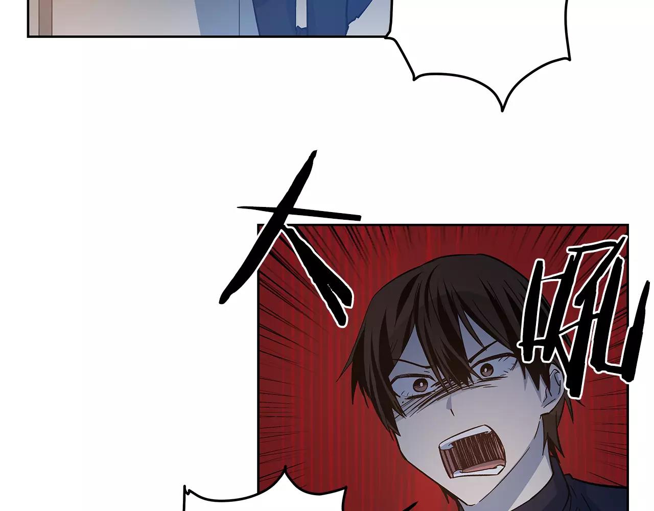 《异能拯救》第45话 逃离 第32页