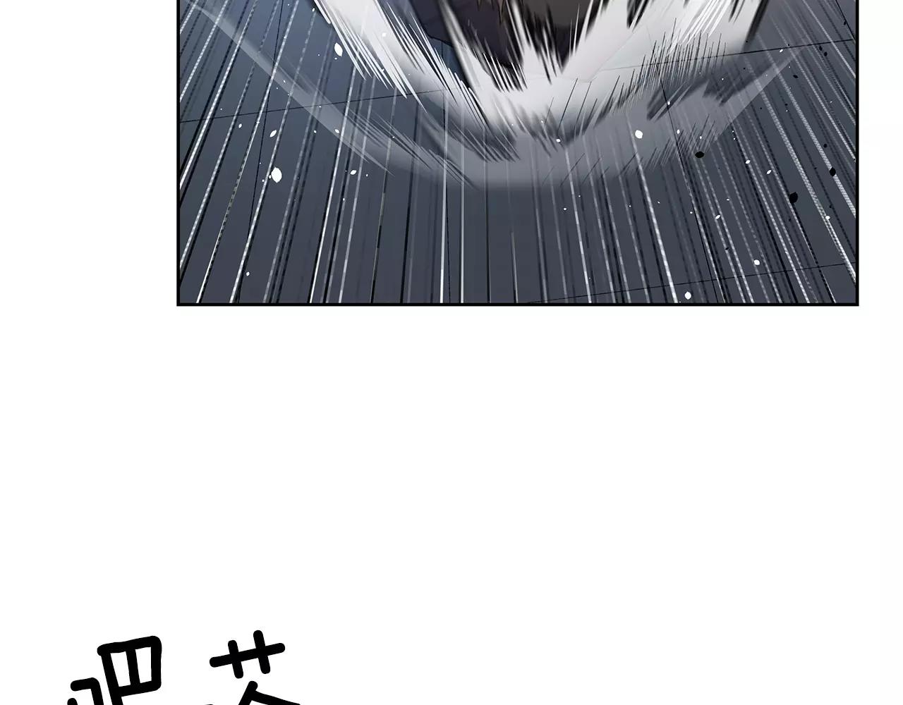《异能拯救》第45话 逃离 第40页