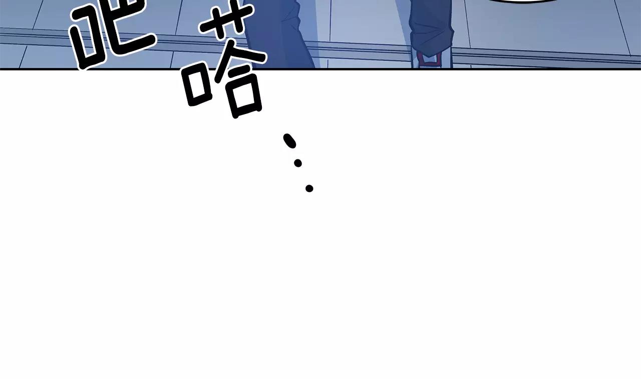 《异能拯救》第45话 逃离 第44页
