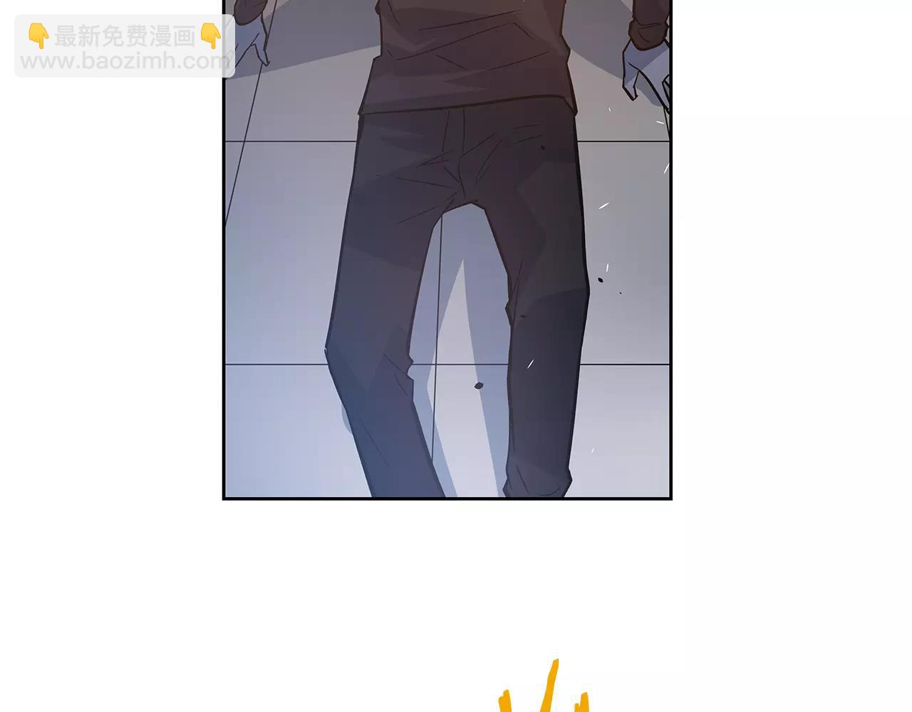 《异能拯救》第45话 逃离 第47页
