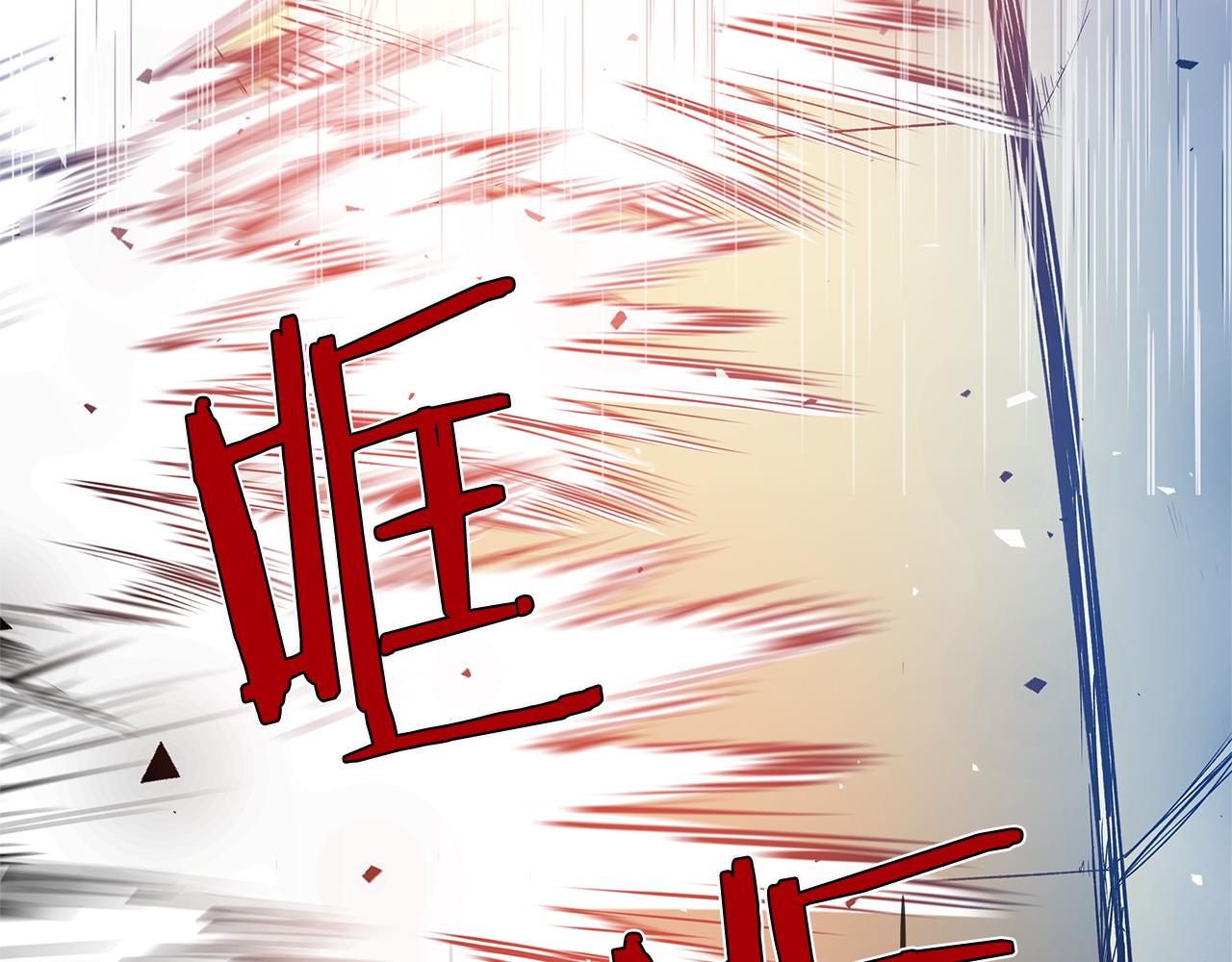 《异能拯救》第46话 围困 第48页