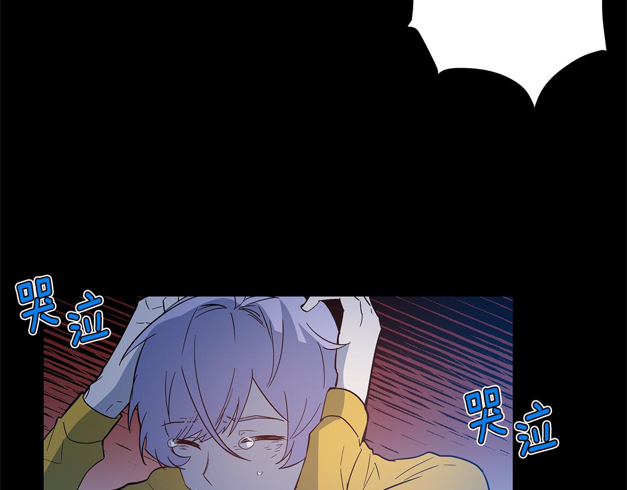 《异能拯救》第46话 围困 第7页