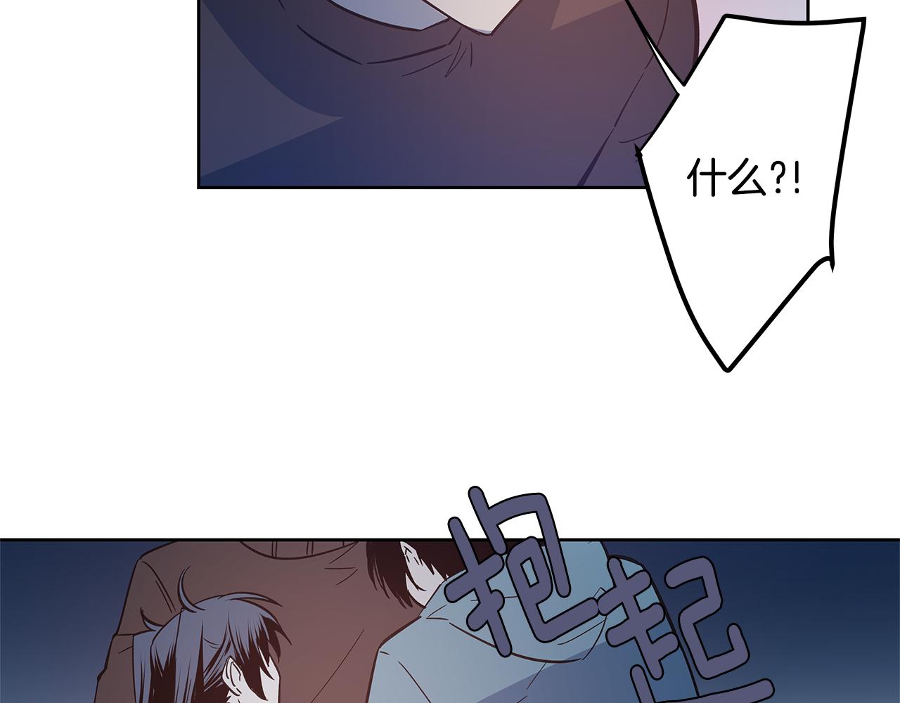 《异能拯救》第48话 拦阻 第40页