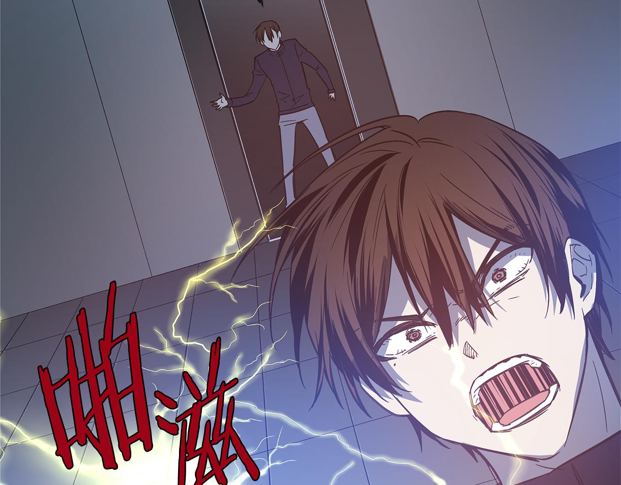 《异能拯救》第48话 拦阻 第49页