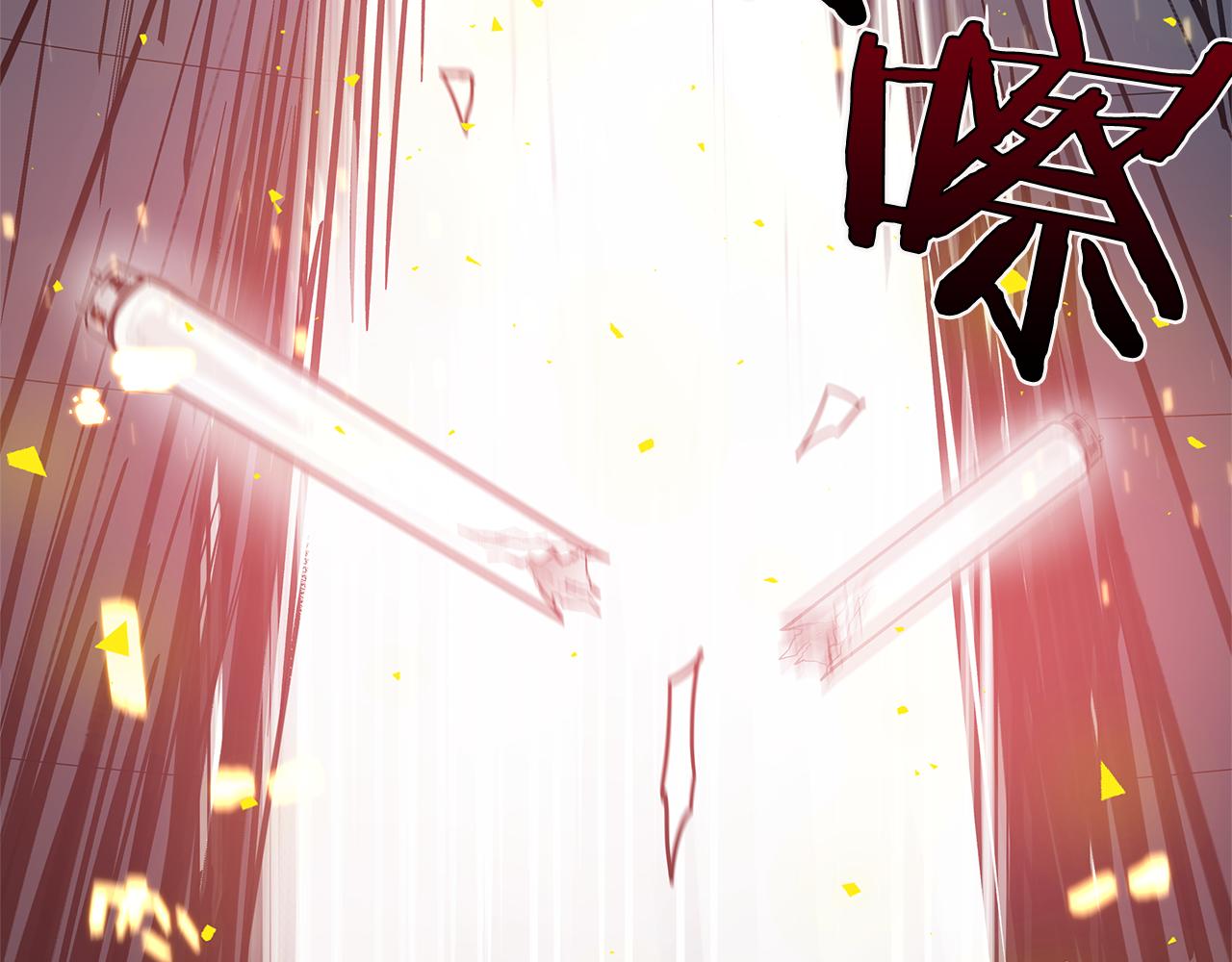 《异能拯救》第47话 怪物 第24页