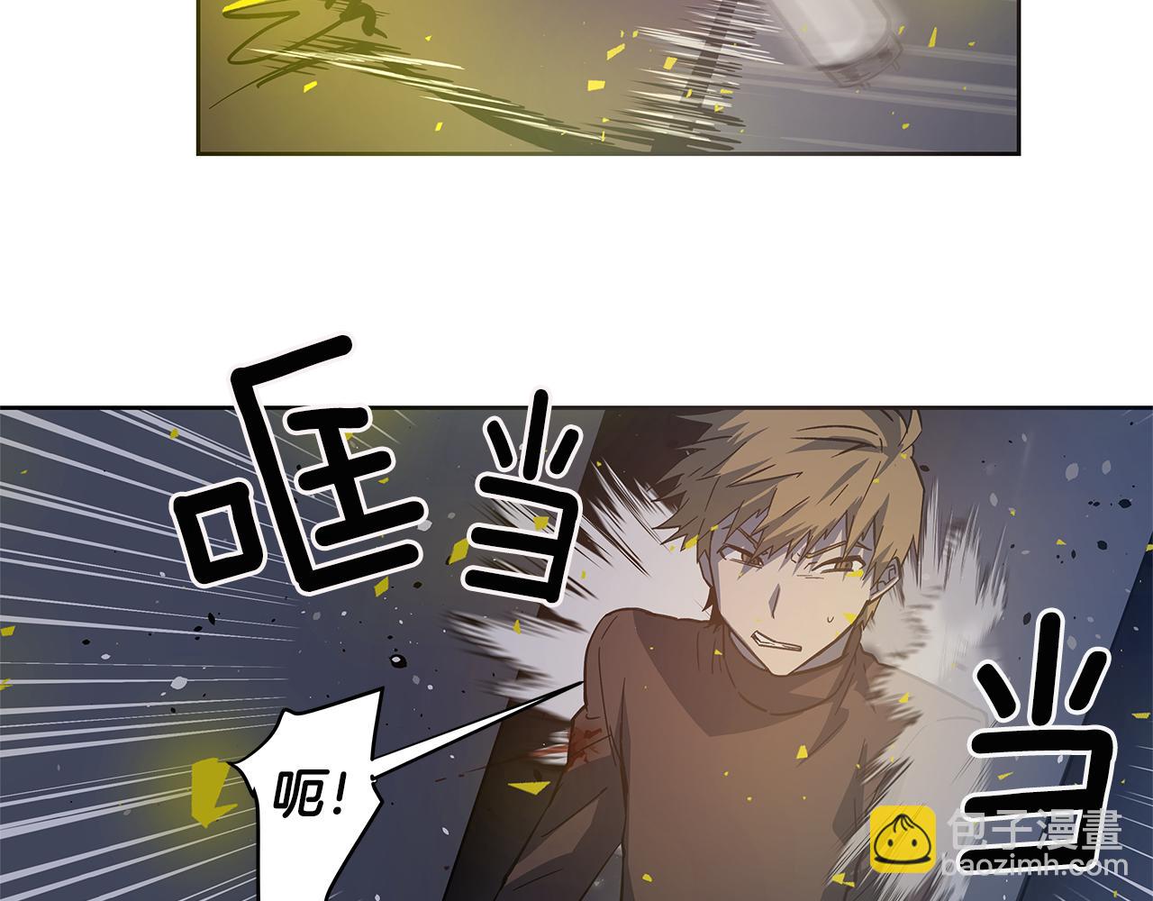 《异能拯救》第47话 怪物 第27页