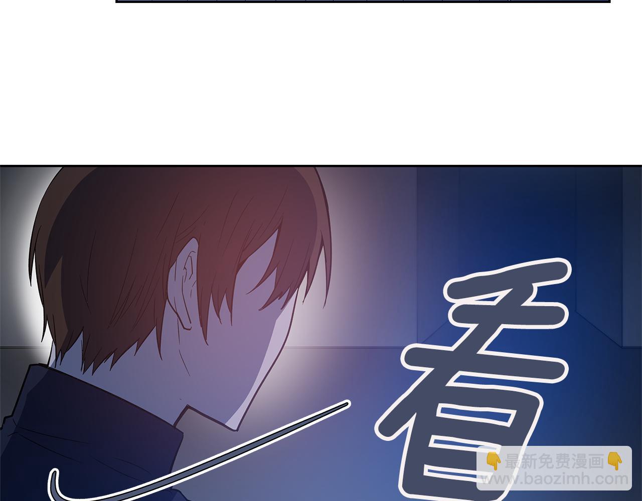 《异能拯救》第47话 怪物 第36页