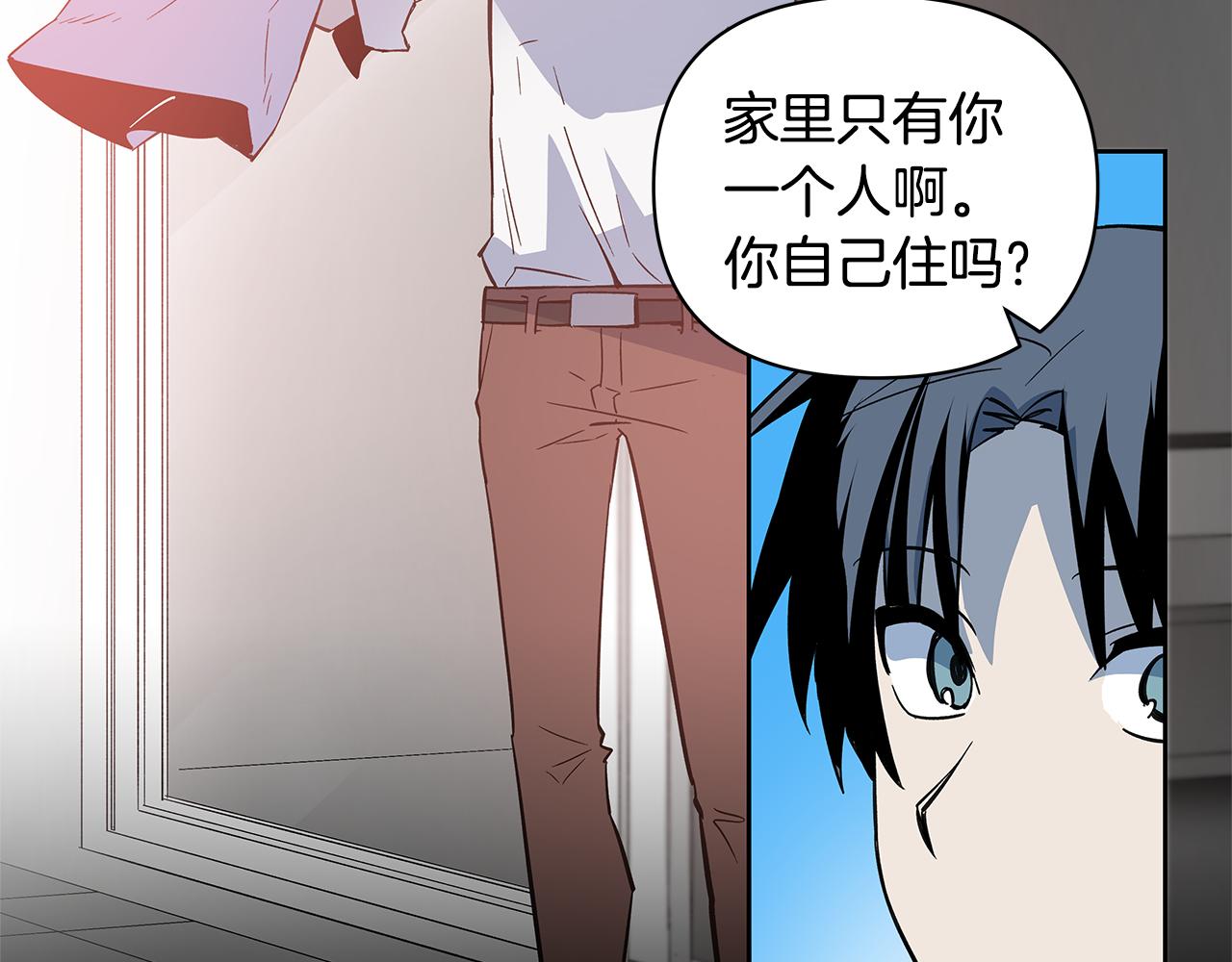 《异能拯救》第49话 成功 第13页