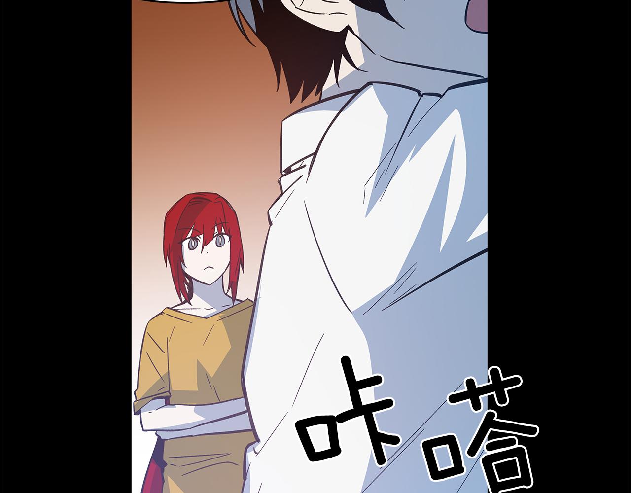 《异能拯救》第49话 成功 第16页