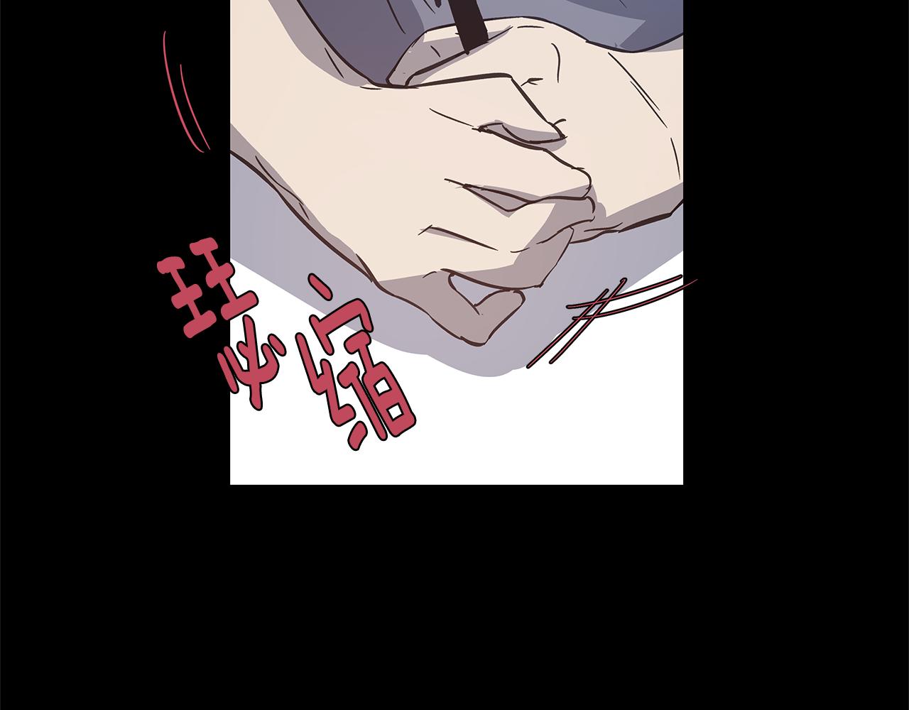 《异能拯救》第52话 噩梦 第12页