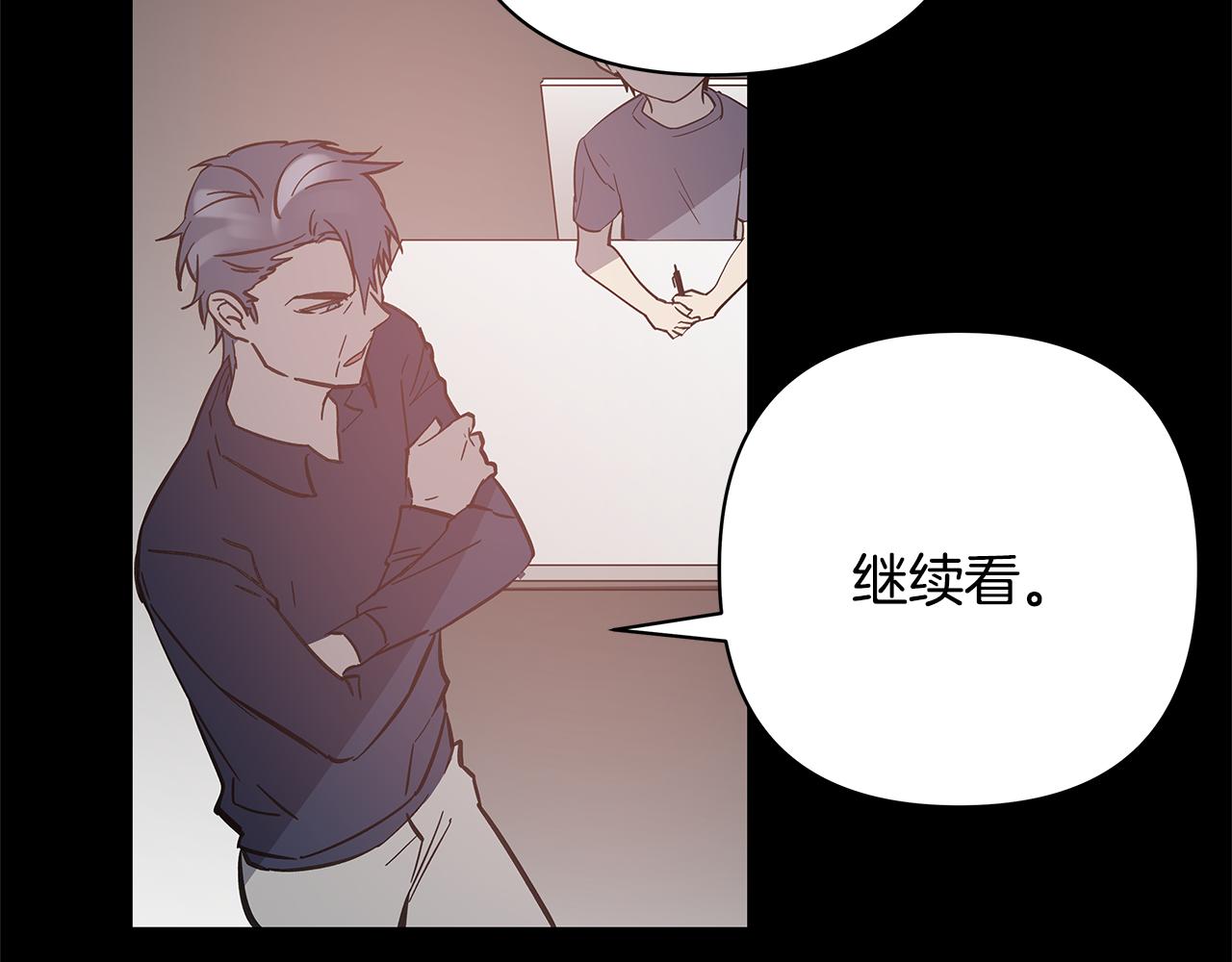 《异能拯救》第52话 噩梦 第15页