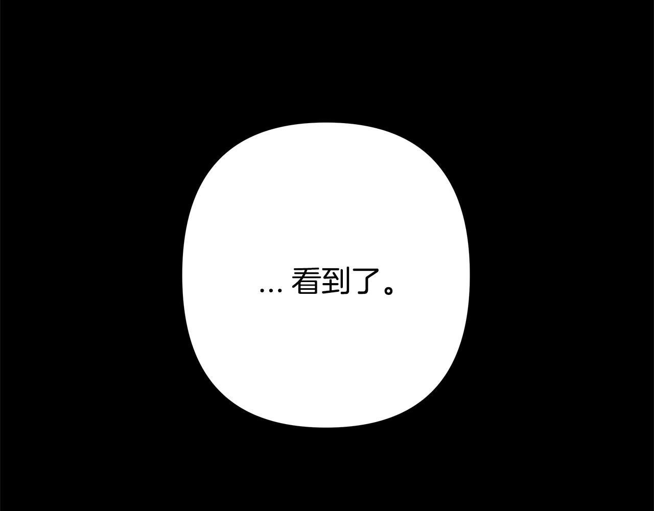 《异能拯救》第52话 噩梦 第17页