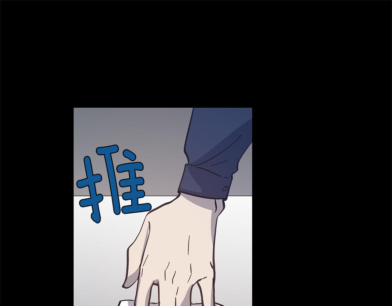 《异能拯救》第52话 噩梦 第19页