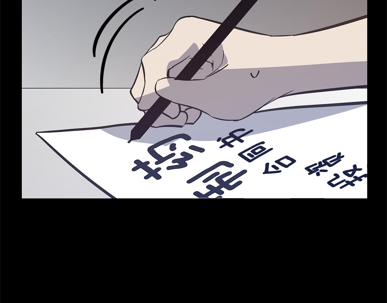 《异能拯救》第52话 噩梦 第27页