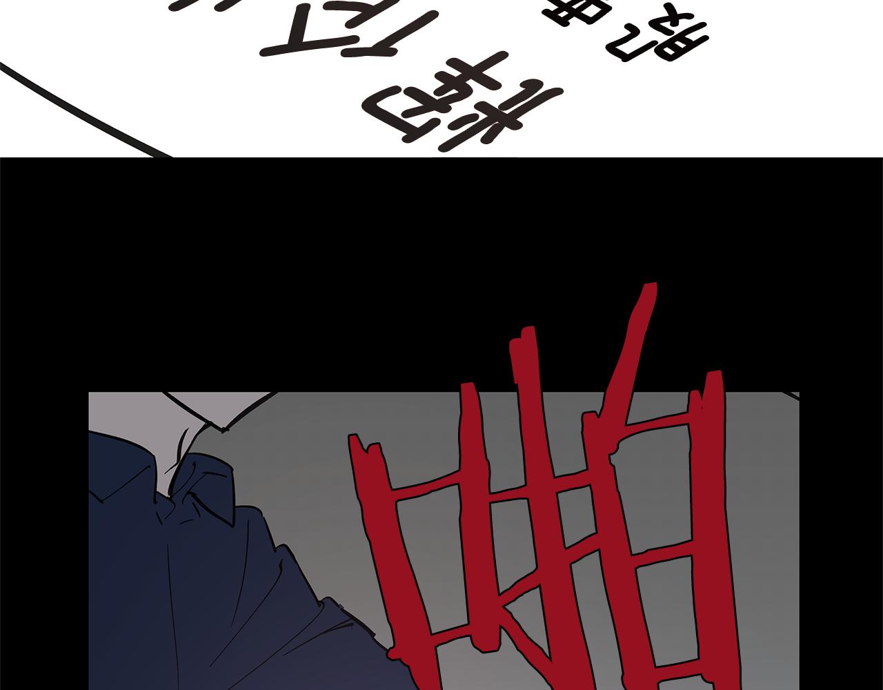 《异能拯救》第52话 噩梦 第30页