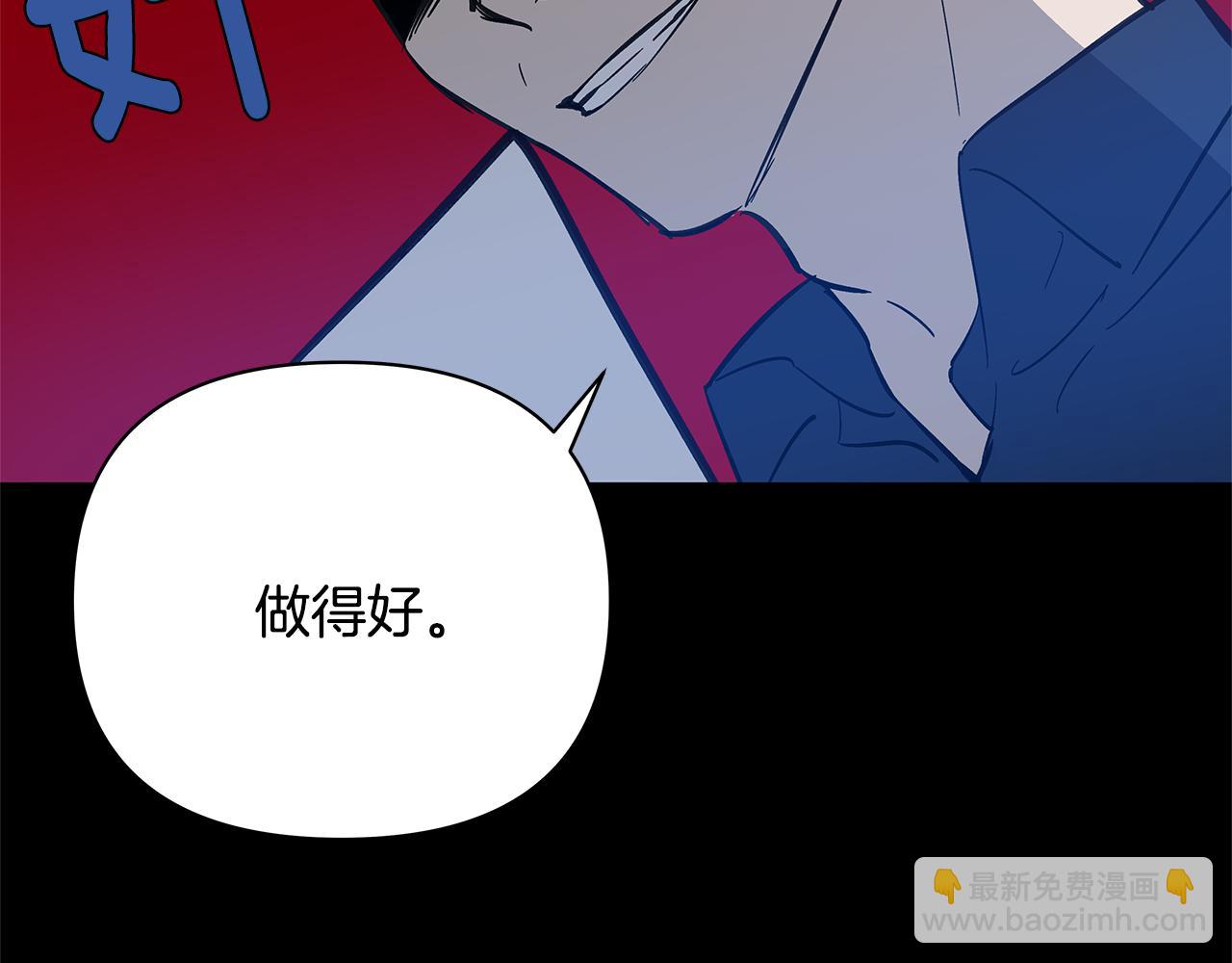 《异能拯救》第52话 噩梦 第33页