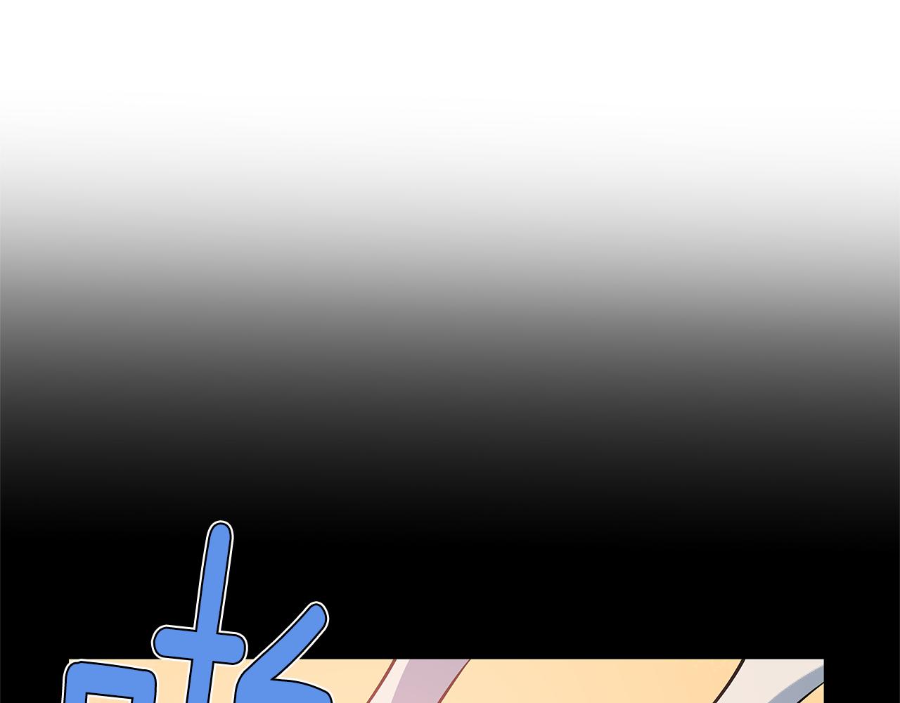 《异能拯救》第49话 成功 第10页