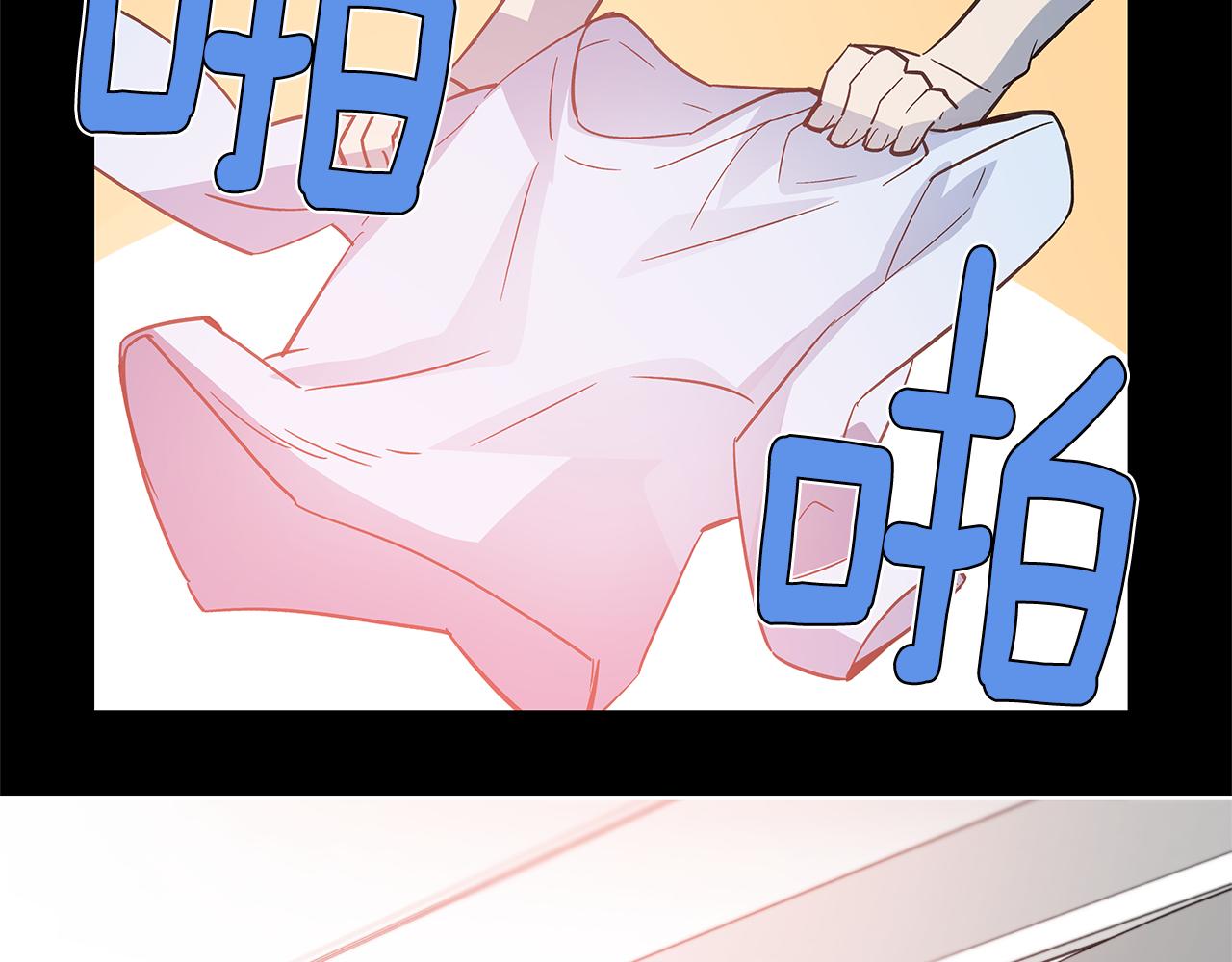《异能拯救》第49话 成功 第11页