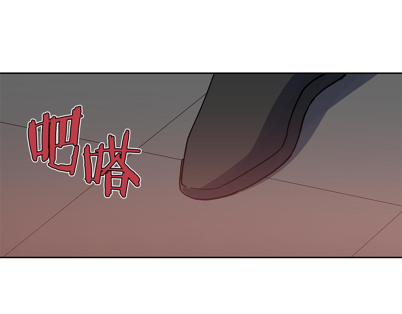 《异能拯救》第49话 成功 第1页