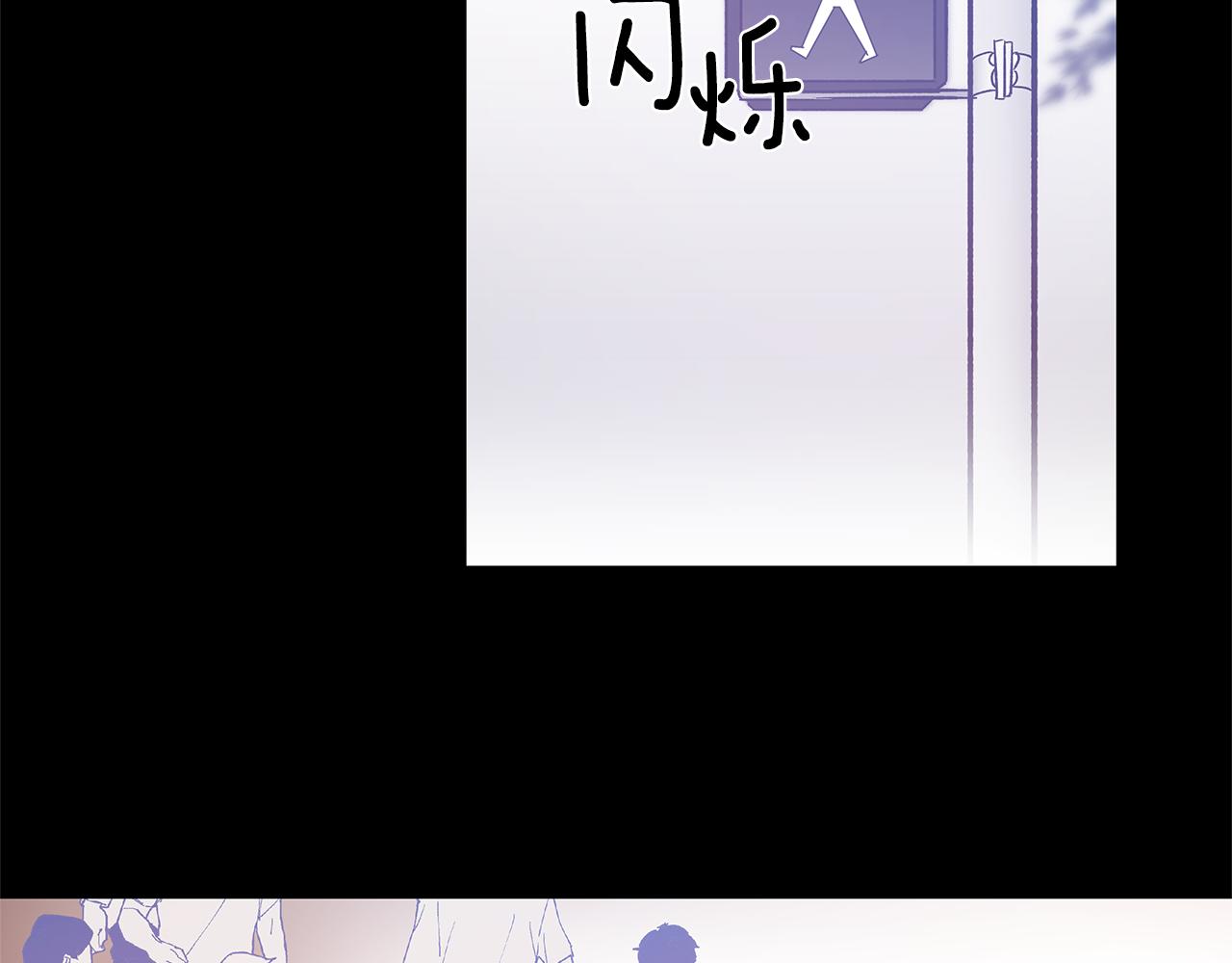 《异能拯救》第49话 成功 第24页