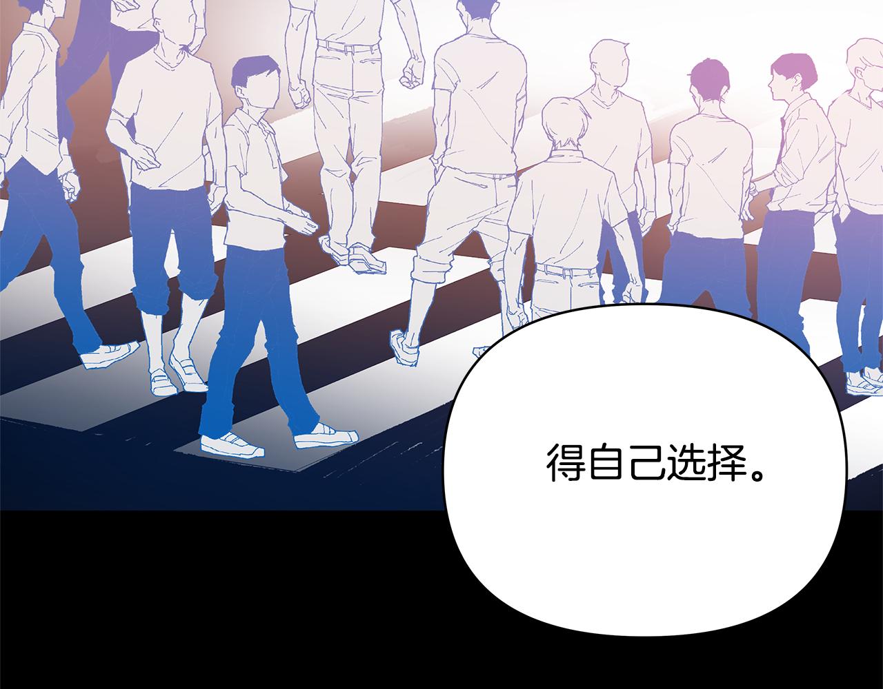 《异能拯救》第49话 成功 第25页