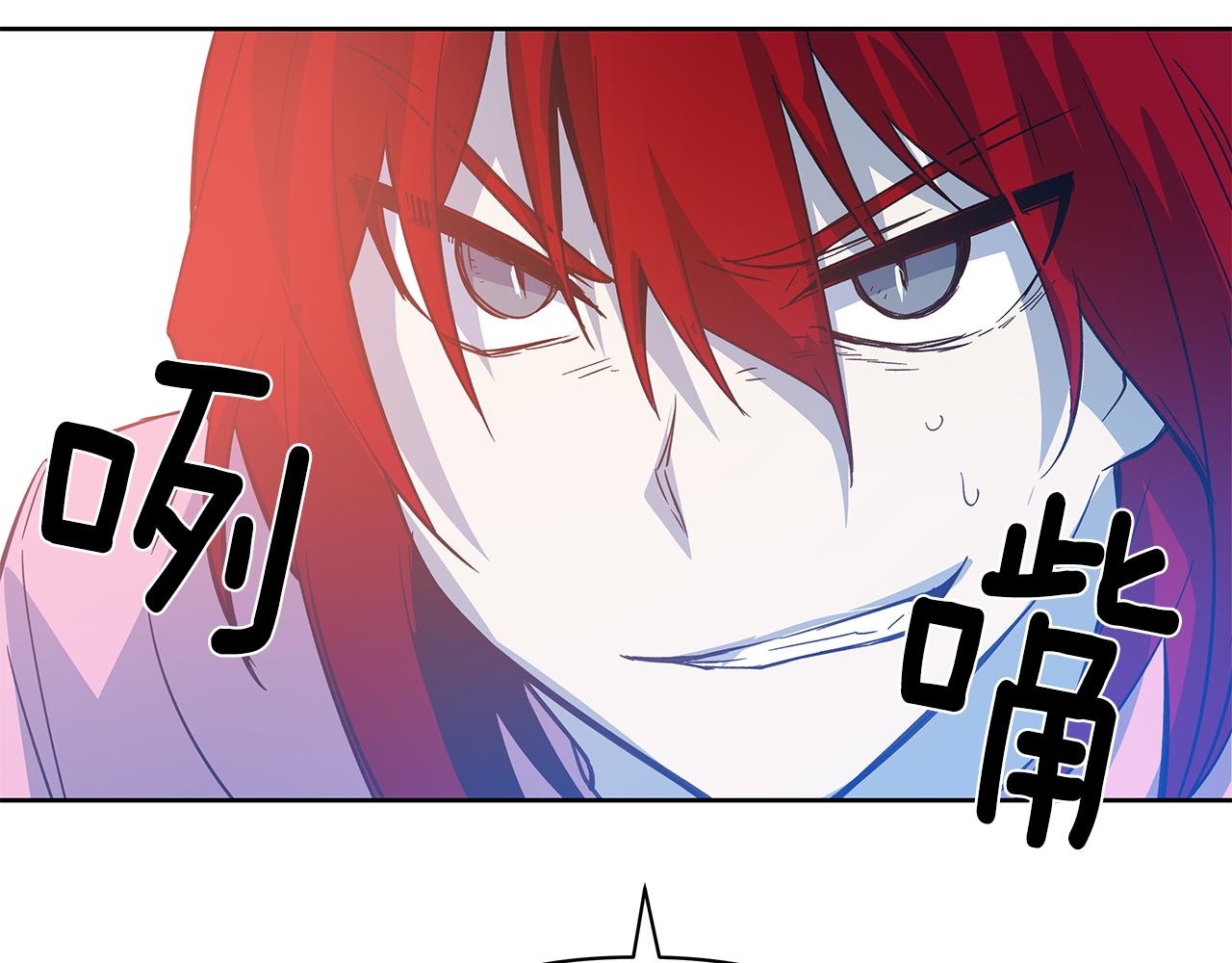 《异能拯救》第49话 成功 第37页