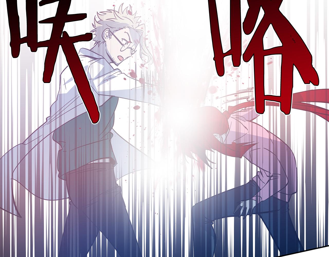 《异能拯救》第49话 成功 第39页