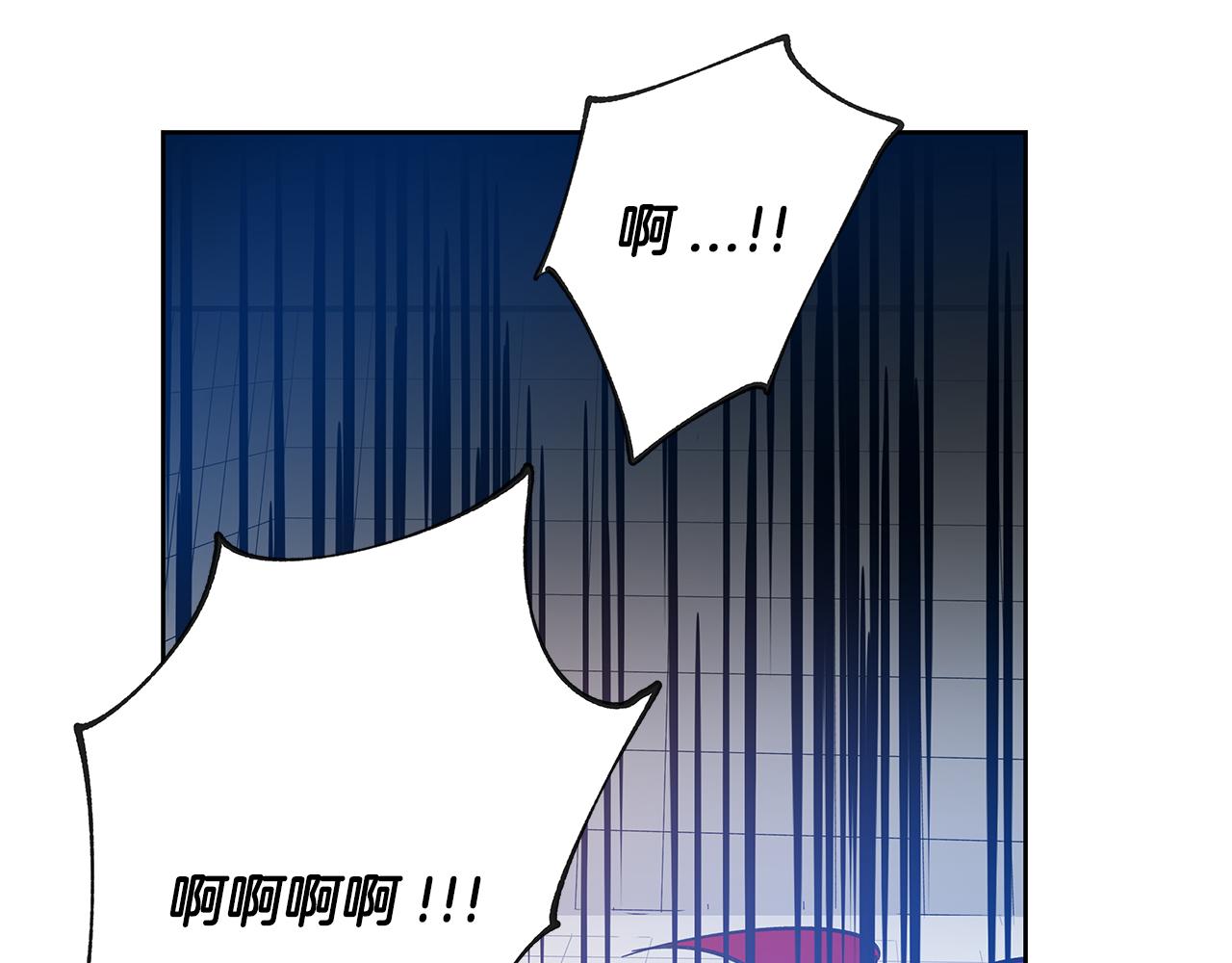 《异能拯救》第49话 成功 第42页