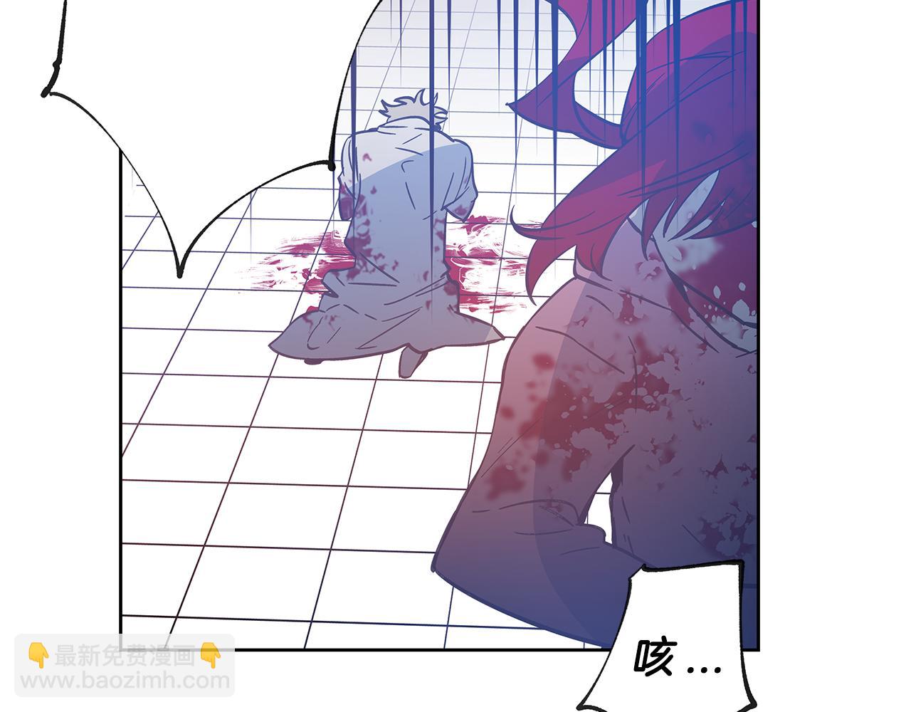 《异能拯救》第49话 成功 第43页