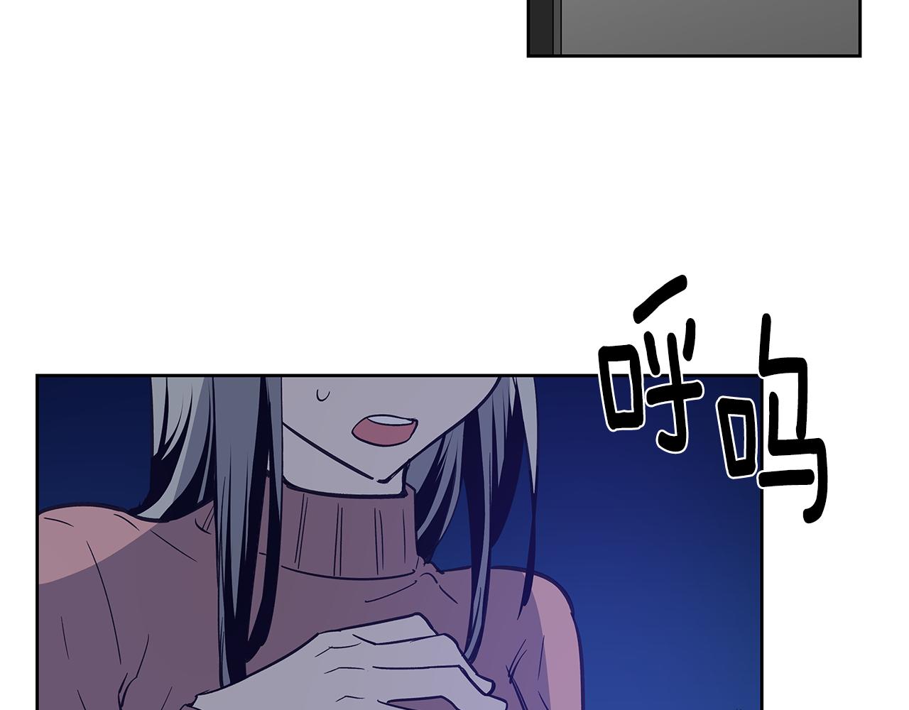 《异能拯救》第51话 对峙 第22页