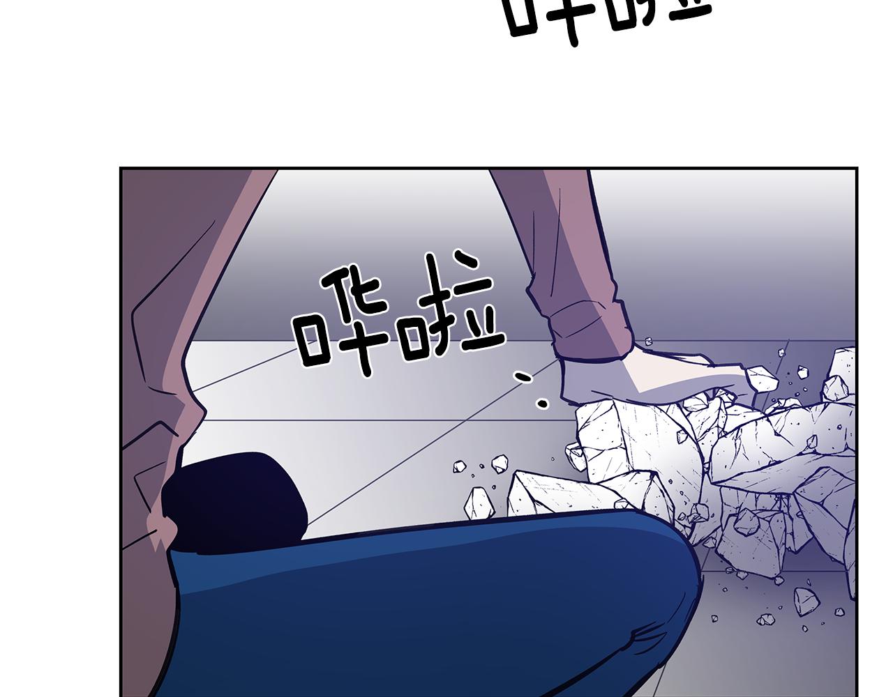 《异能拯救》第51话 对峙 第24页