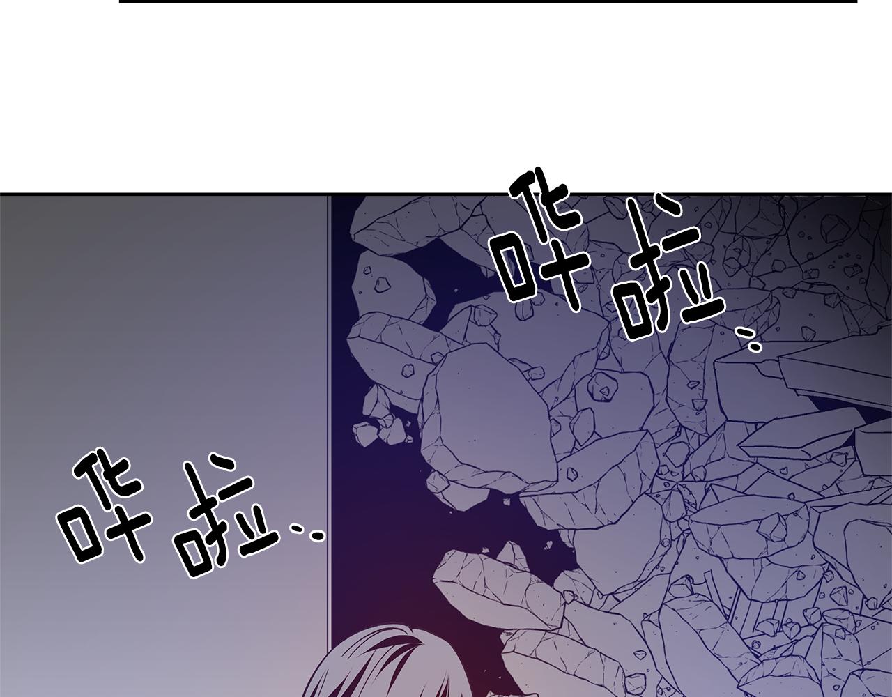 《异能拯救》第51话 对峙 第25页