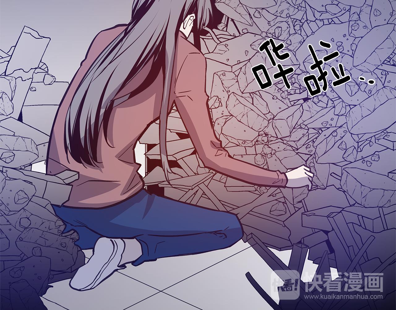 《异能拯救》第51话 对峙 第26页