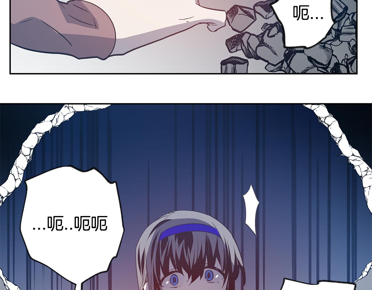 《异能拯救》第51话 对峙 第28页