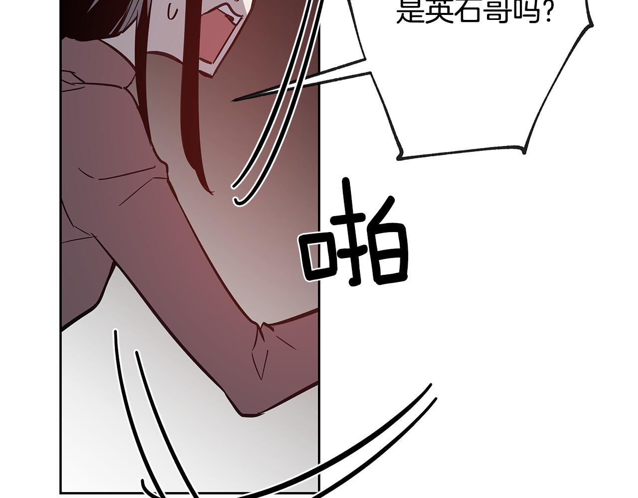 《异能拯救》第51话 对峙 第31页