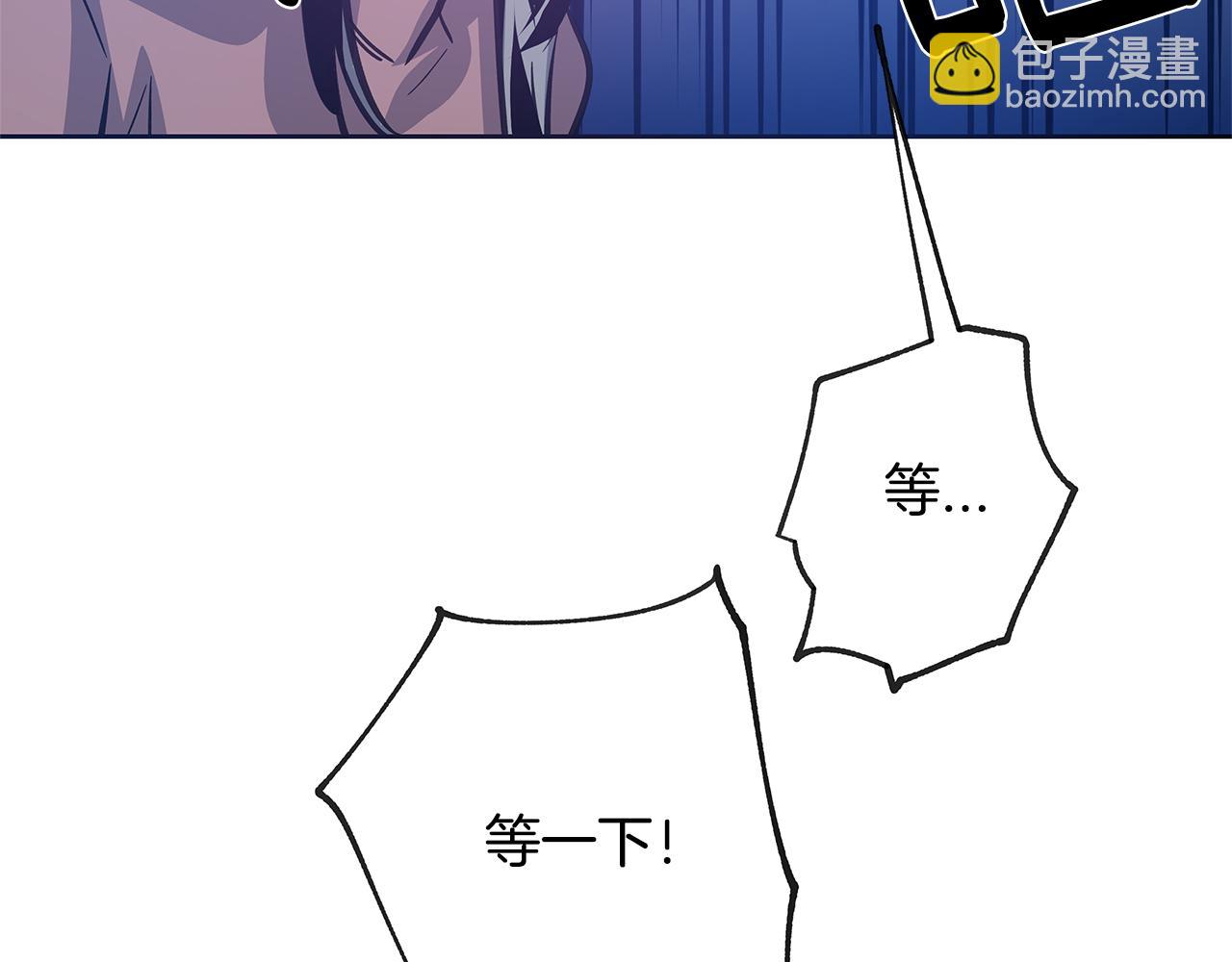 《异能拯救》第51话 对峙 第36页