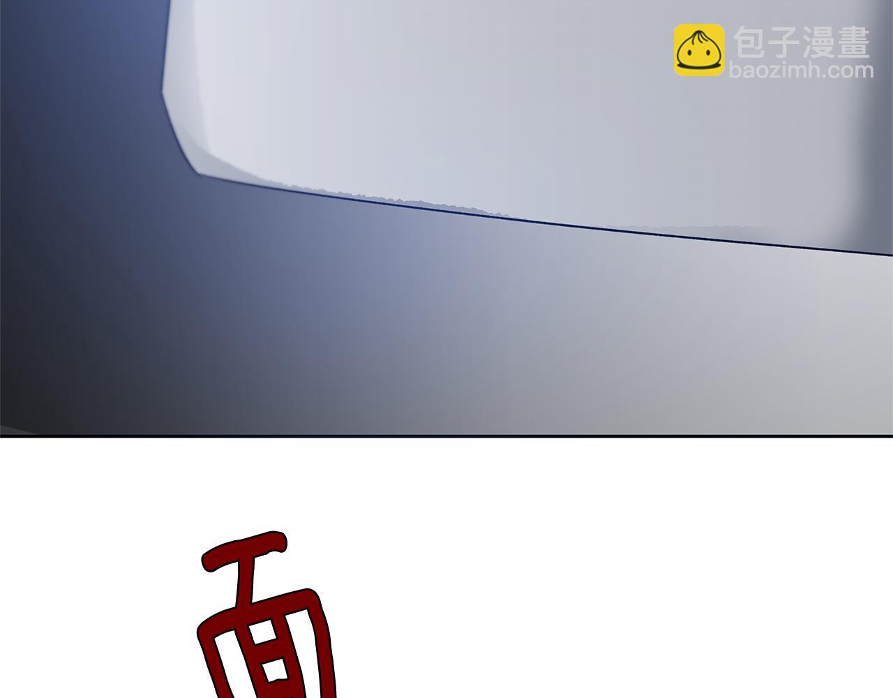 《异能拯救》第51话 对峙 第41页