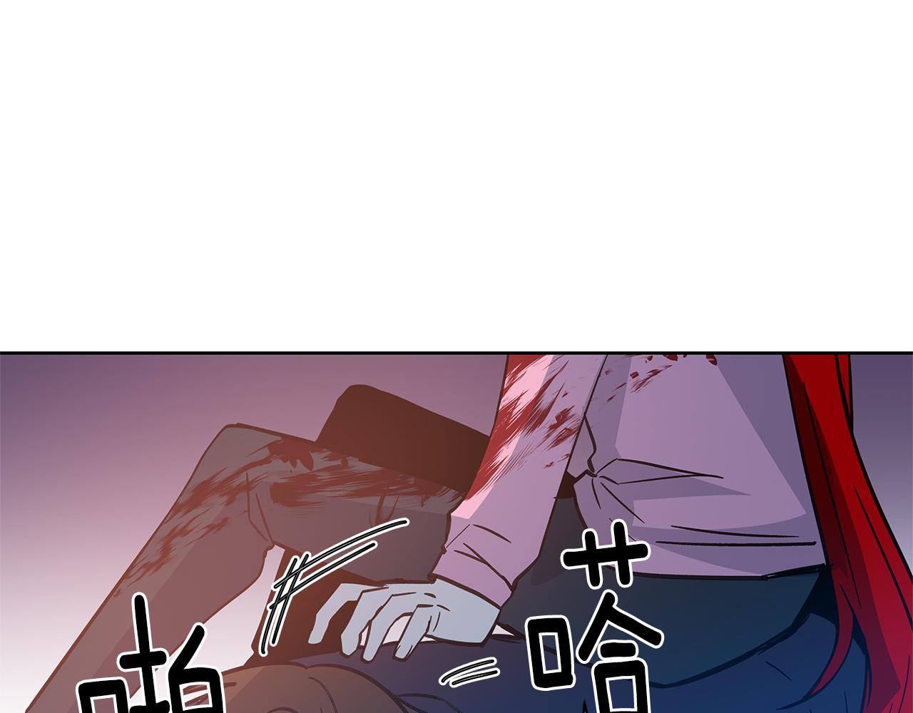 《异能拯救》第50话 副作用 第1页